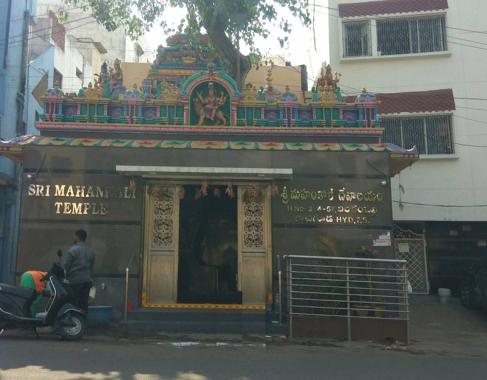 Eternal Eternal Pearl