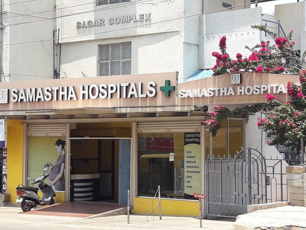 Shivaganga Shivaganga Temlple Bells