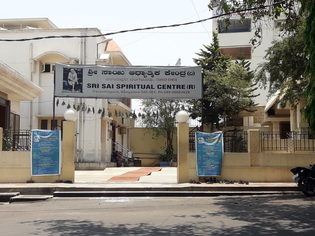 Shivaganga Shivaganga Temlple Bells