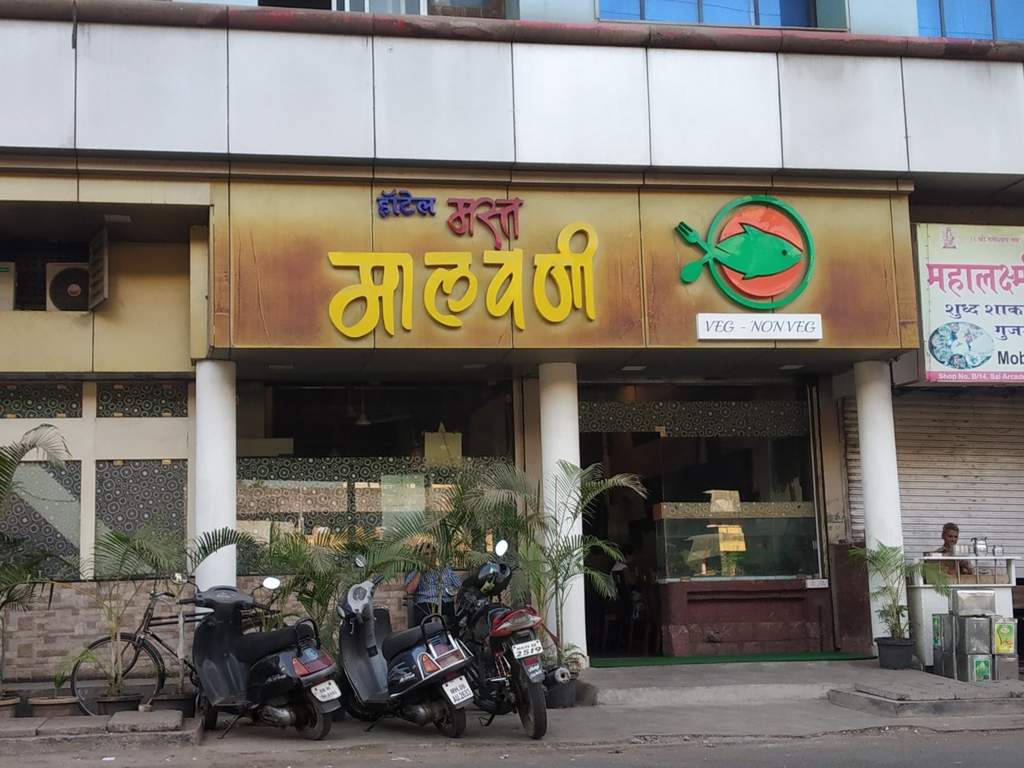 Shree Shree Chinmay Gaurang Shree Sawant Apartments