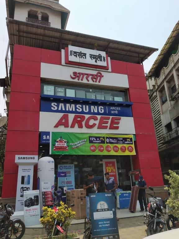 Shree Shree Chinmay Gaurang Shree Sawant Apartments