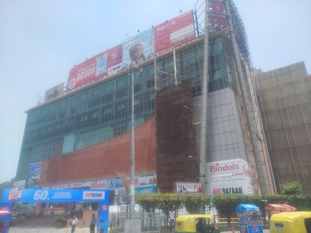 Kaushi Kaushi Kaushalya Tower