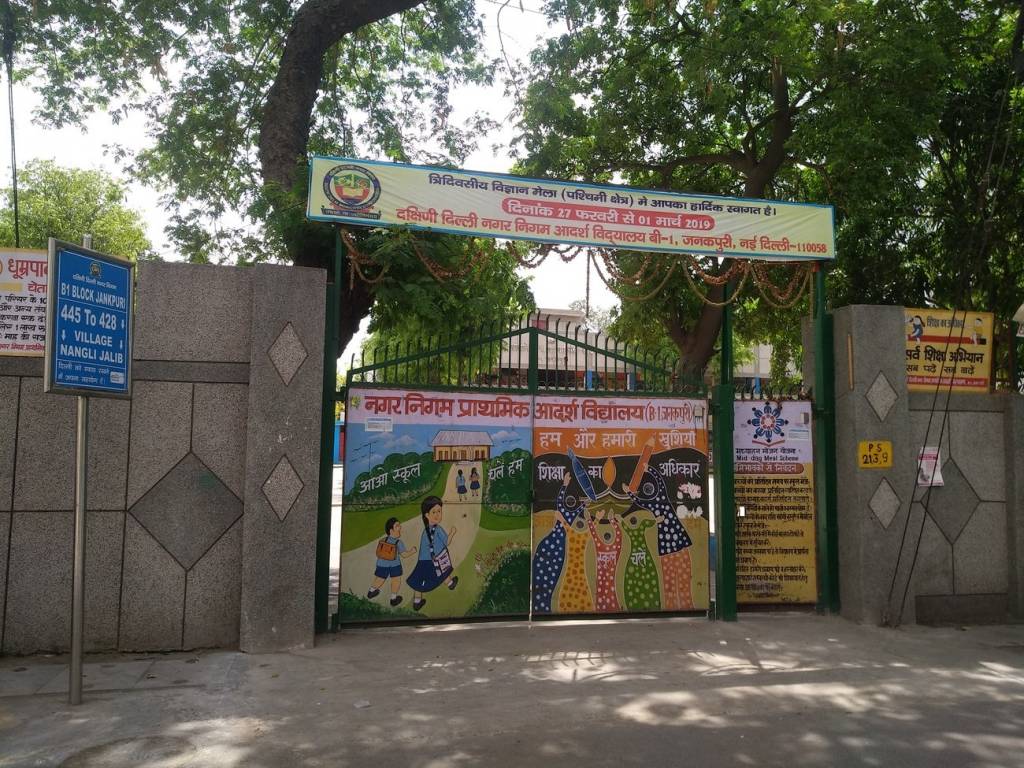 Bindra Properties Bindra Floors II