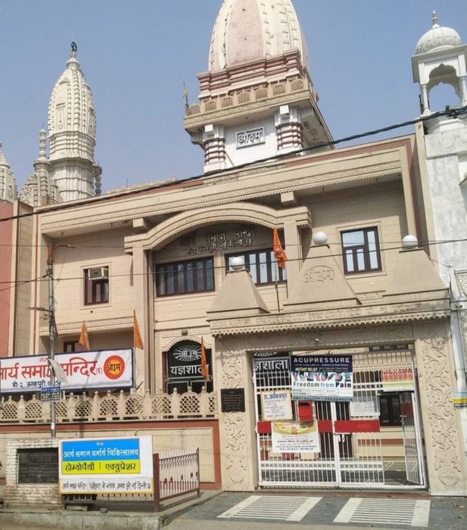 Bindra Properties Bindra Floors II