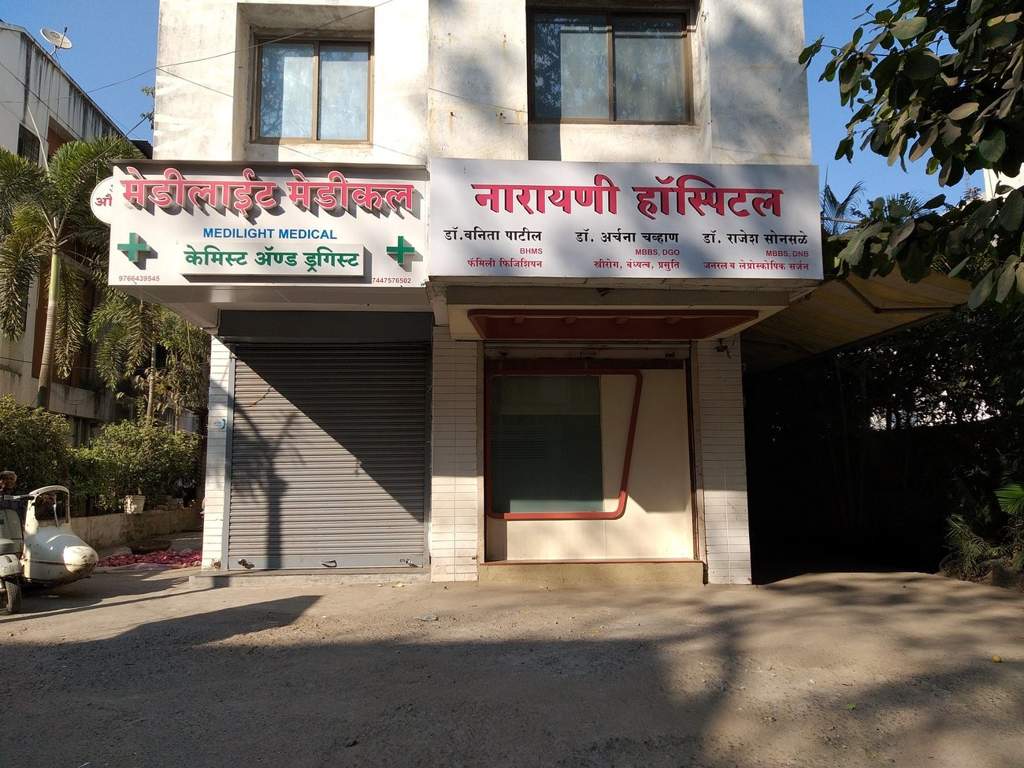 Redvise Prajeya Pearl