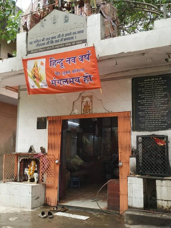 Aggarwal Aggarwal Floors 2