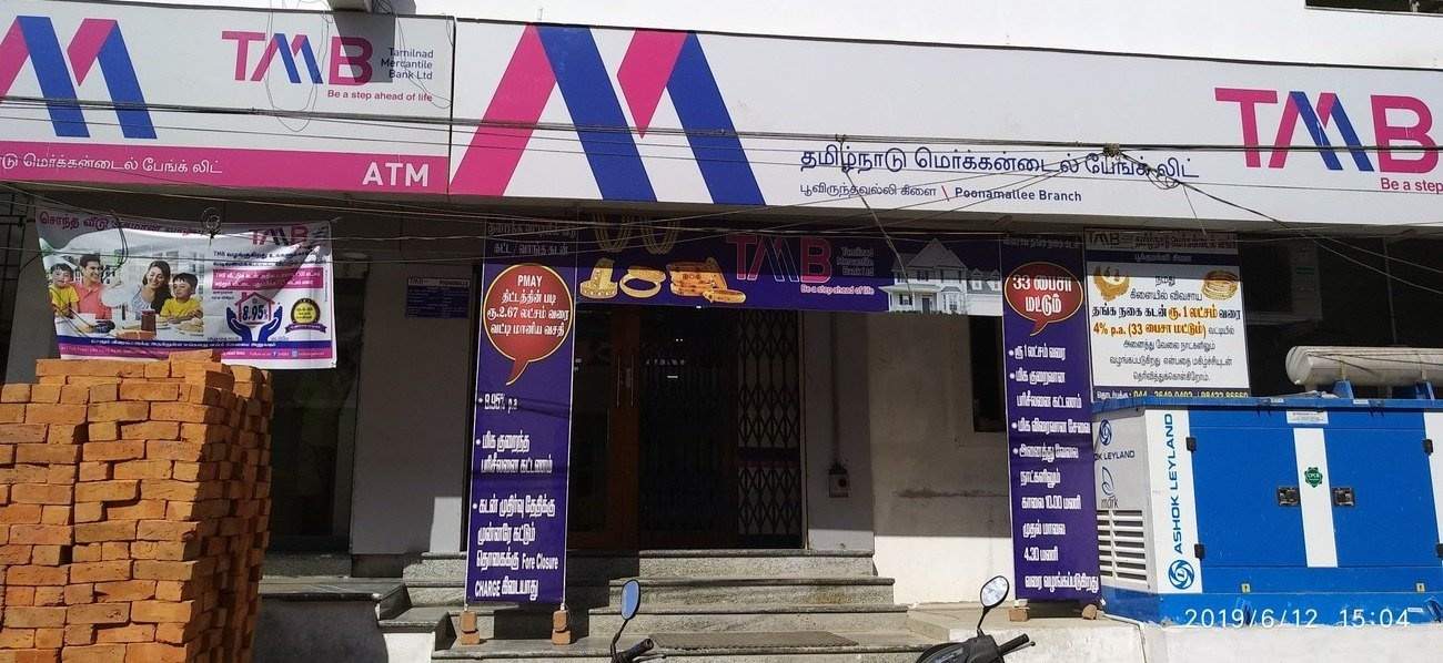 Tirupatiyar Etti Annal