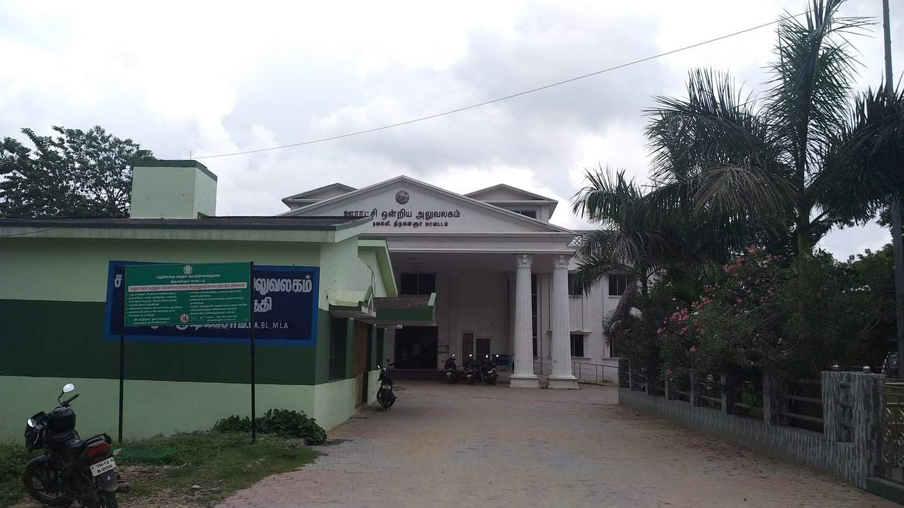 Tirupatiyar Etti Annal