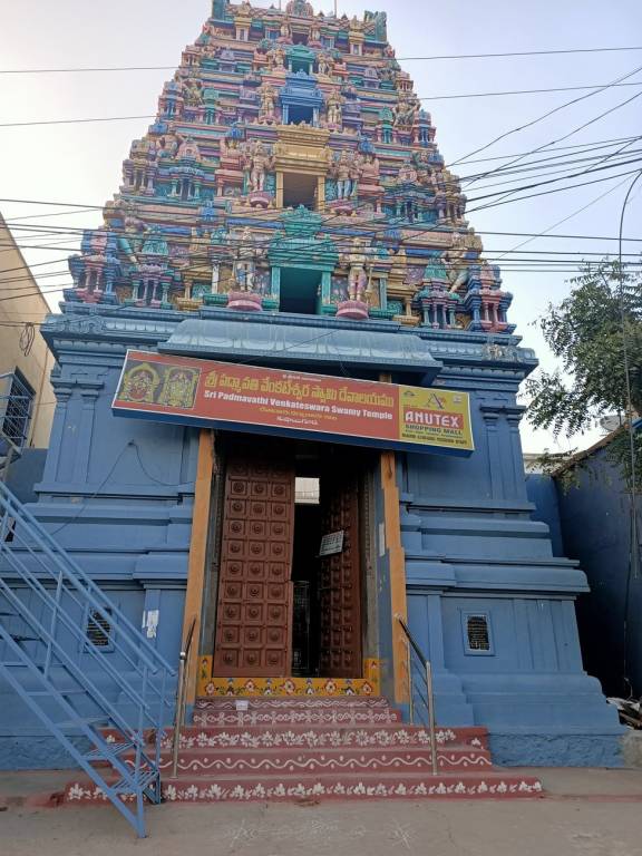Sri Srinivasam