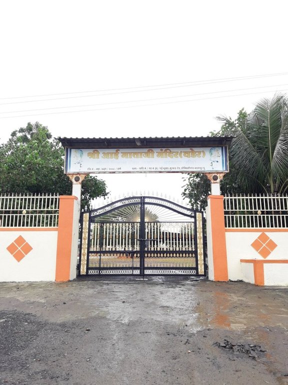 Vedant Vedant Shiv Complex