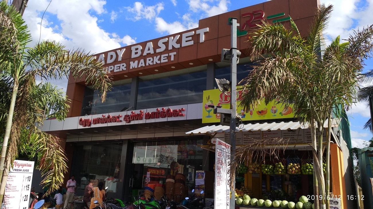 Tirupatiyar Tirupatiyar Poovai Nakshathra 1