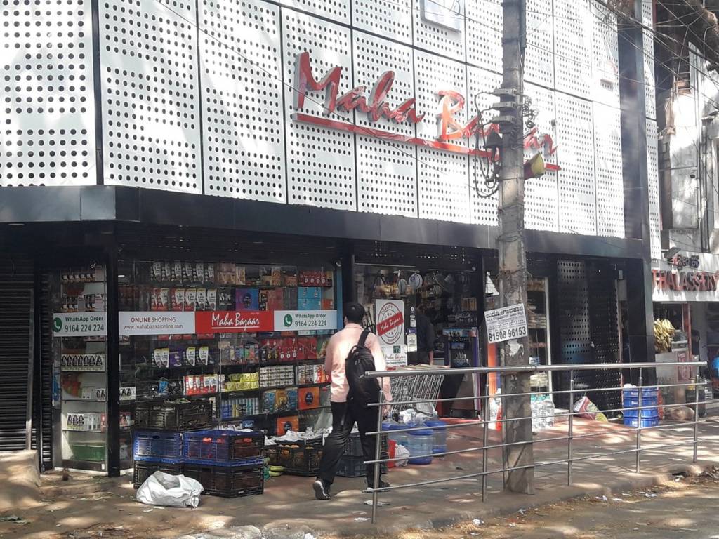 Rajani Realty Rajani Wind Chimes