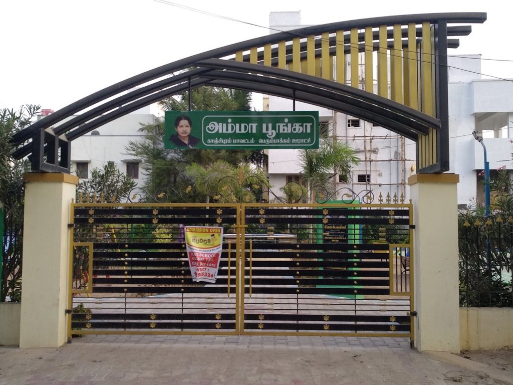 Sekaran Sekaran Dhanalakshmi Avenue