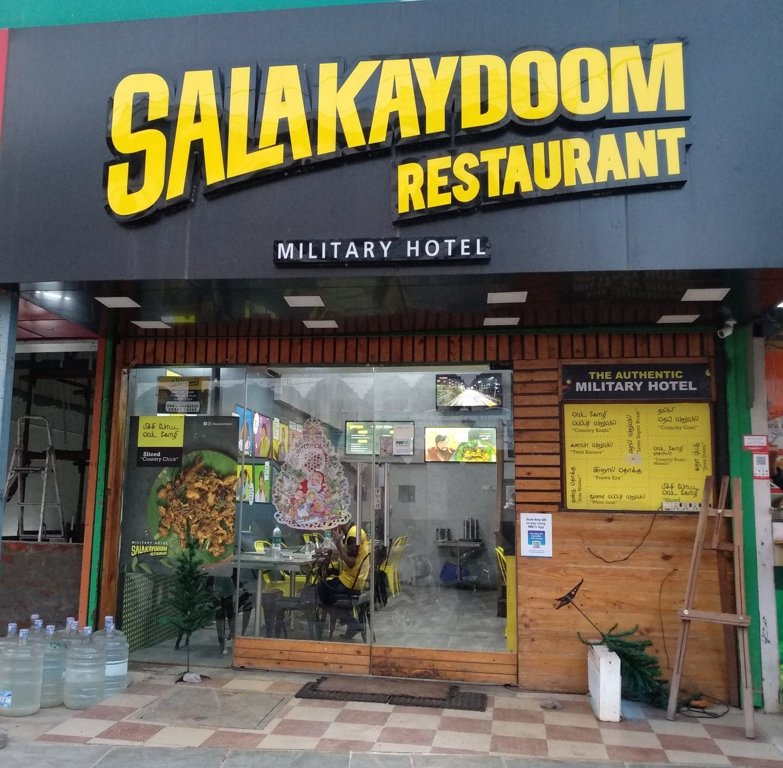 Sekaran Sekaran Dhanalakshmi Avenue