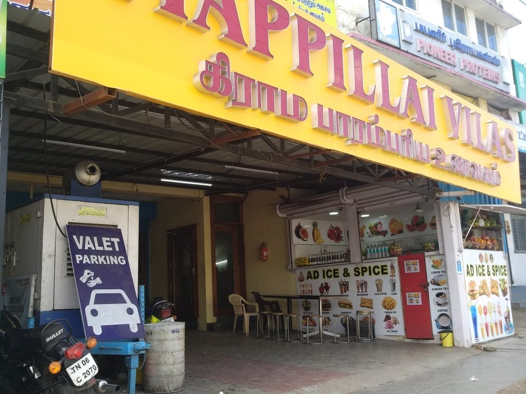 Sekaran Sekaran Dhanalakshmi Avenue