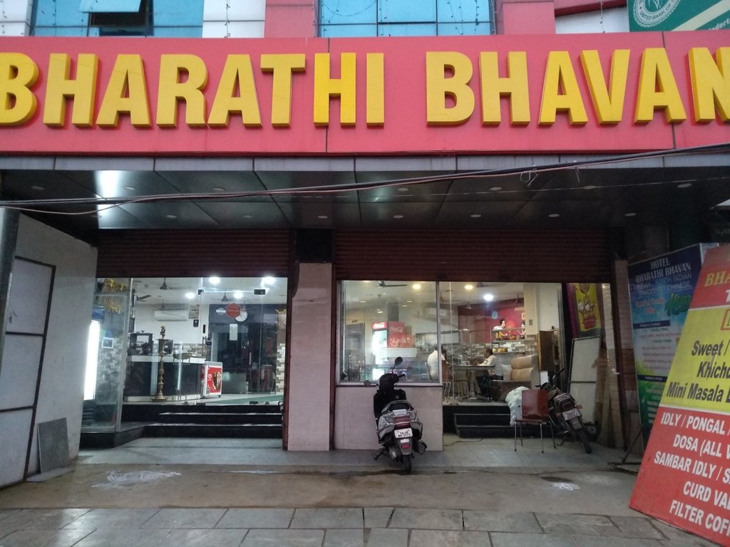 Sekaran Sekaran Dhanalakshmi Avenue