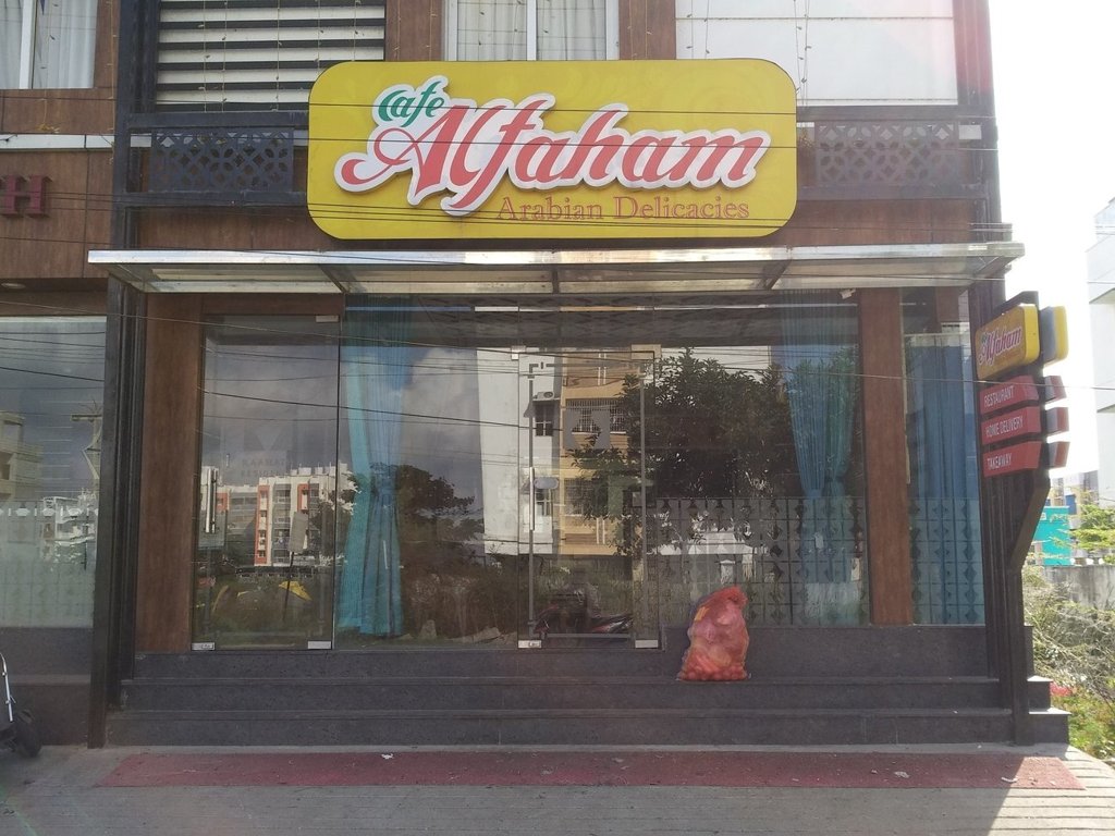 Sekaran Sekaran Sri Ram