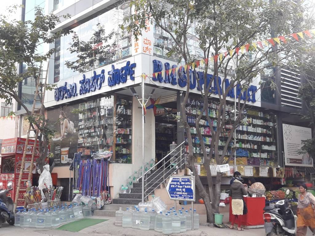 Siddartha Siddartha Supreme