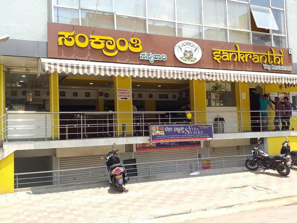 Siddartha Siddartha Supreme