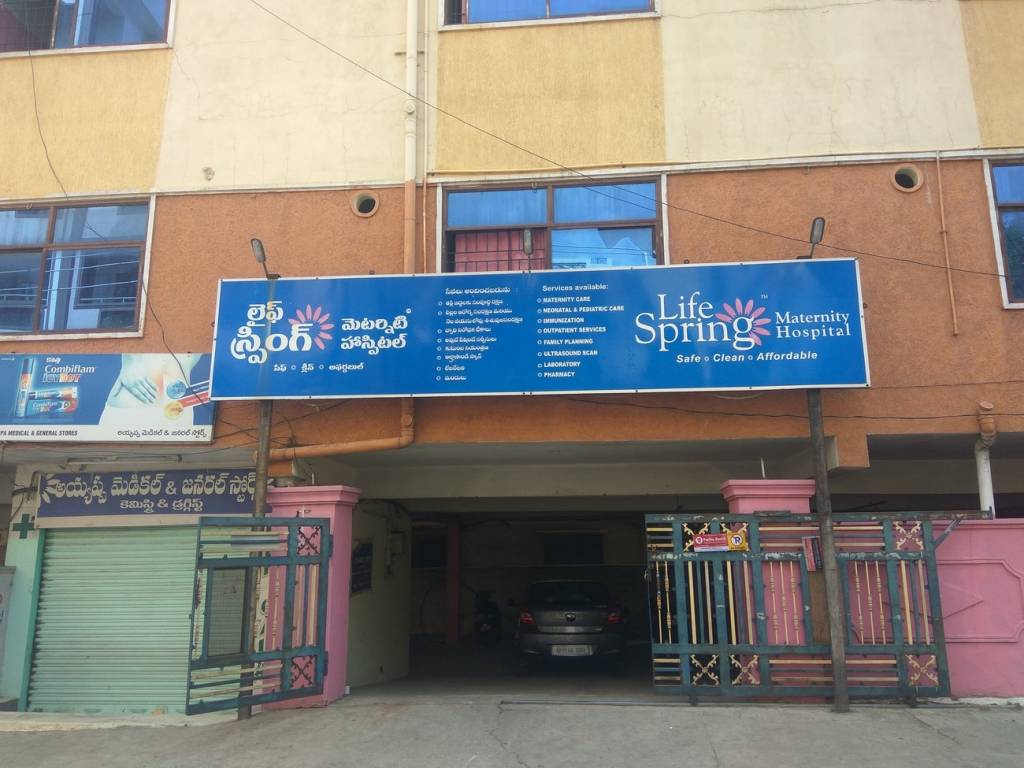 Nivas Nivas Sarada Sadan