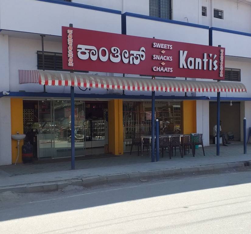 Akshaya Akshaya Sai Krupa