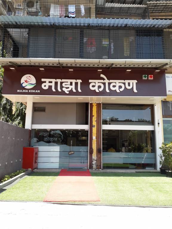 SD Bhalerao SD Bhalerao Sai Srushti