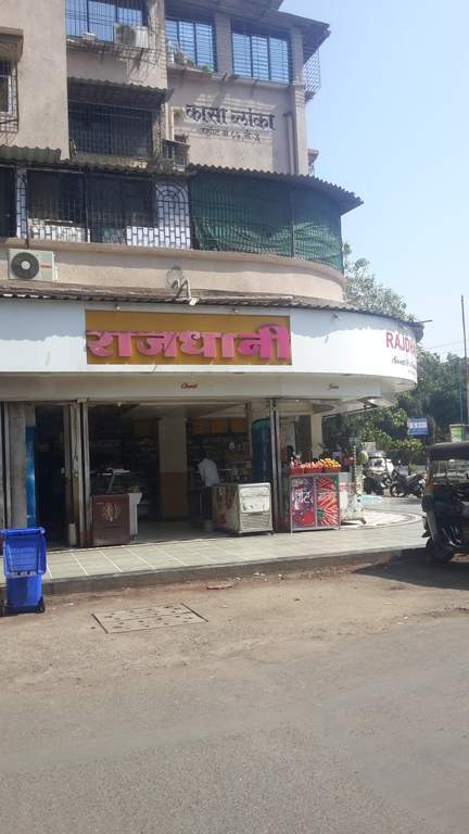 SD Bhalerao SD Bhalerao Shiv Prasad