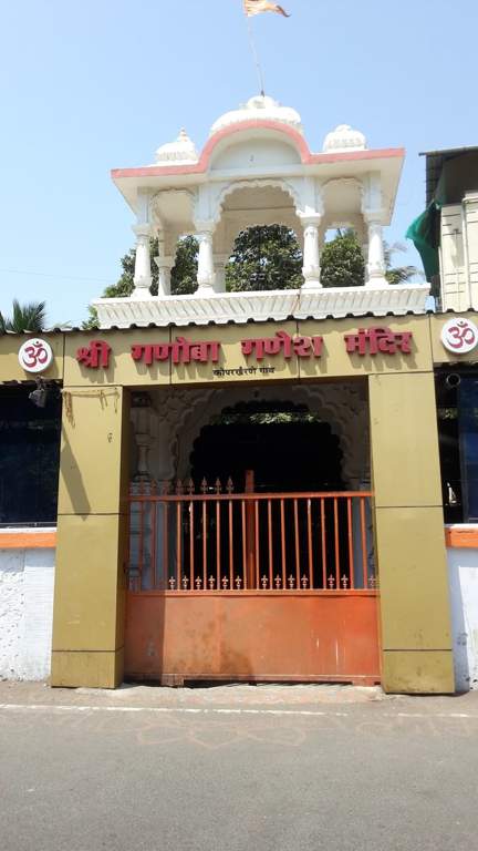 SD Bhalerao SD Bhalerao Shiv Prasad