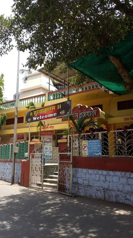 SD Bhalerao SD Bhalerao Shiv Prasad