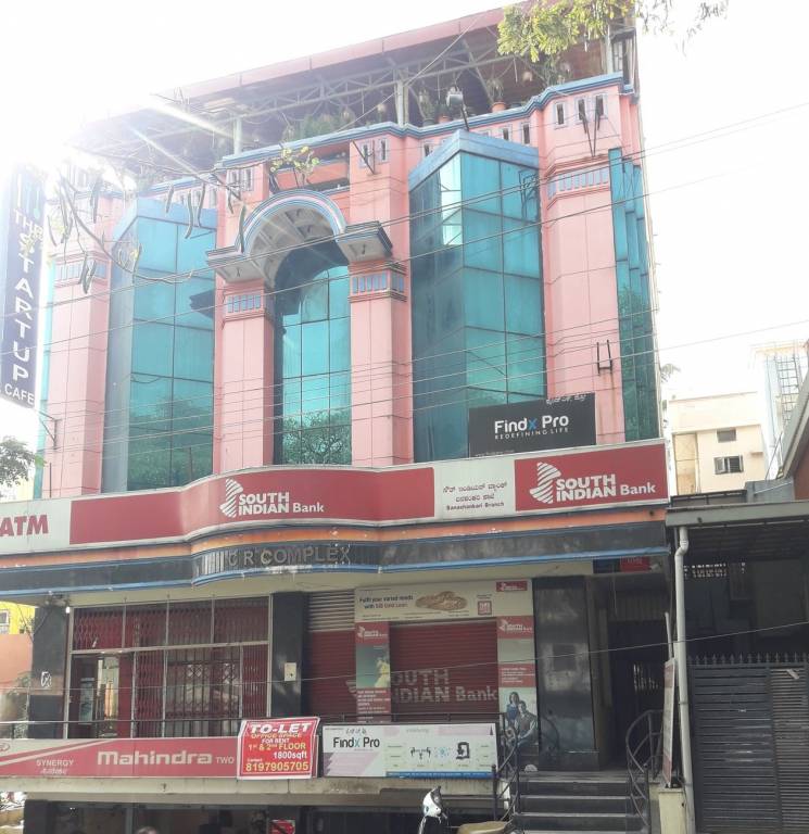 Lakshmi Lakshmi Classique