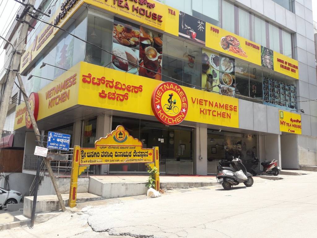 Lakshmi Lakshmi Classique