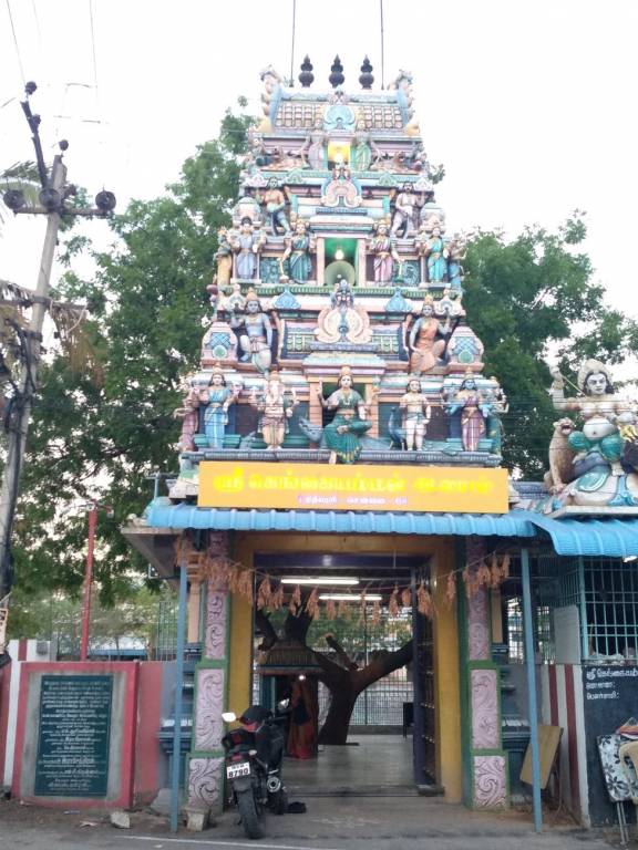 Vikaan Vikaan Sai Sri