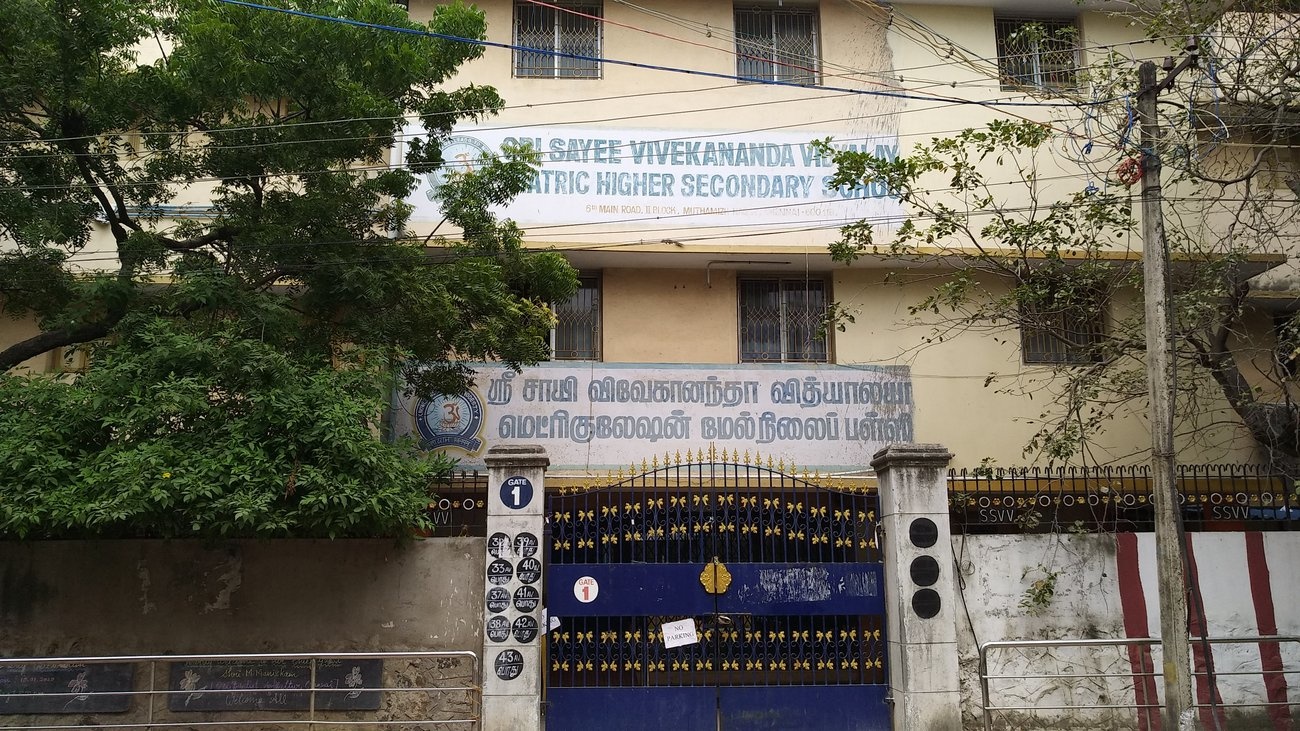 Sai Maha Foundation Sai Maha Seyon