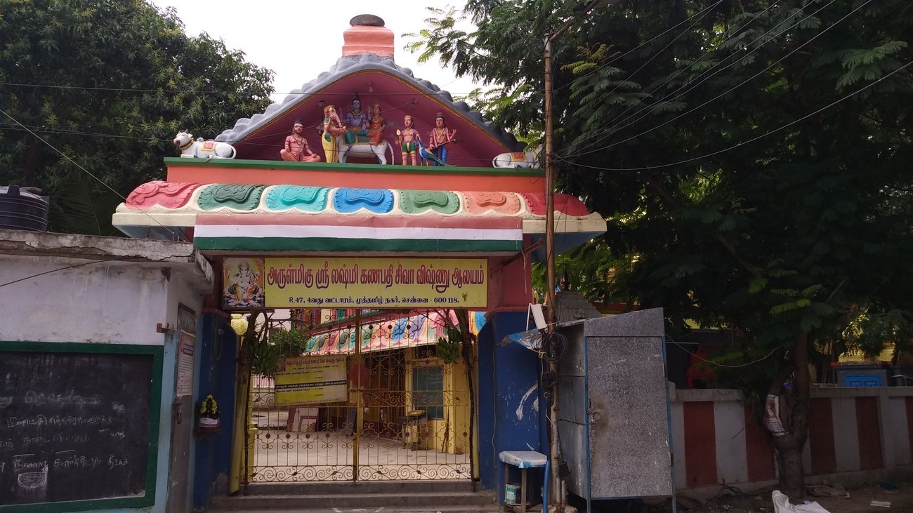 Sai Maha Foundation Sai Maha Seyon