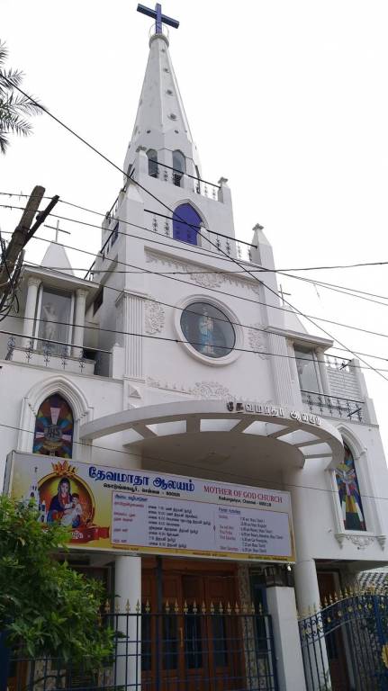 Sai Maha Foundation Sai Maha Seyon