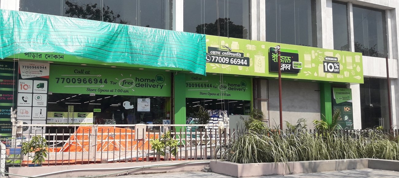 Parivar Enclave Parivar Rendova