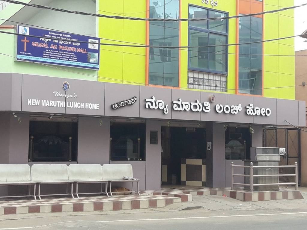 MDN MDN Sai Krupa Residency