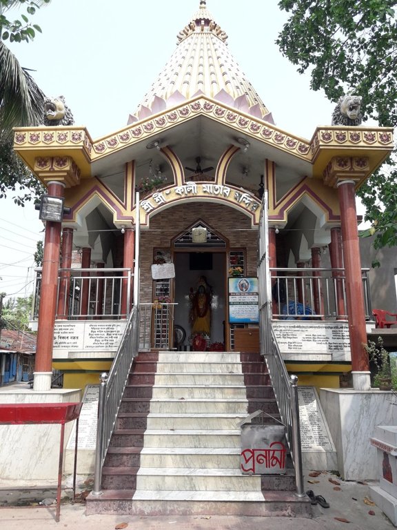 Palm Saha Shelter and Nirman Krishna Daffodils