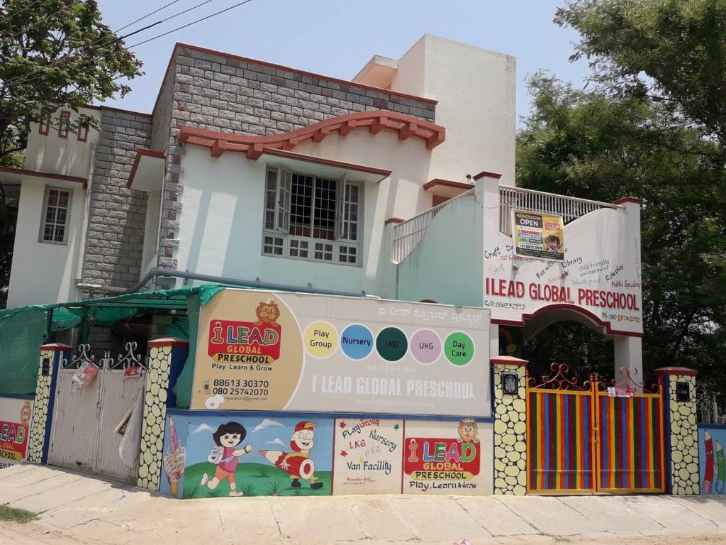 Gruha Kalyan Gruha Kalyan Iris