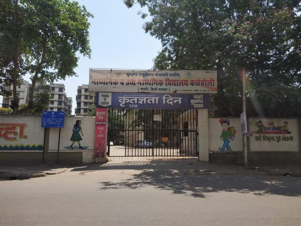 Aruhee Construction Aruhee Bhushan