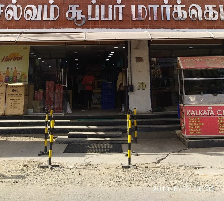 Tirupatiyar Tirupatiyar Ambal Gajalakshmi Nagar