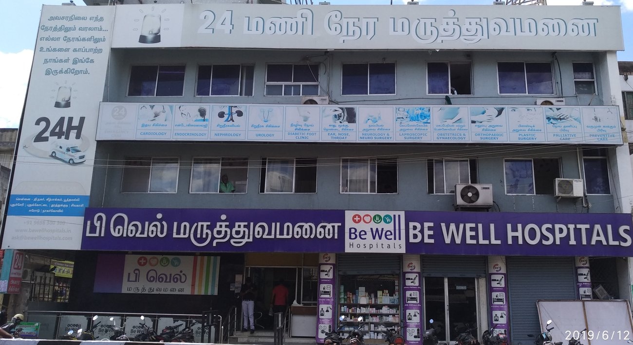 Tirupatiyar Tirupatiyar Ambal Gajalakshmi Nagar