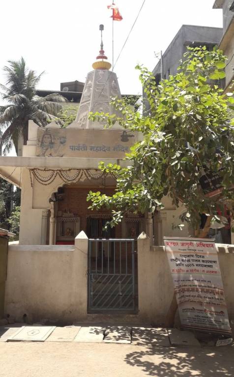 Vedant Krishna Pride