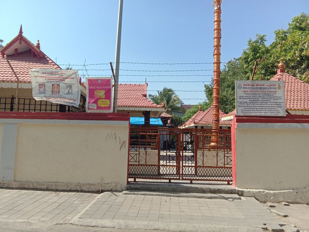 Sanjay Developers Royal Ganga Arya