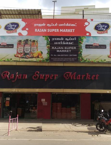 mainOther of AGN Vijayalakshmi