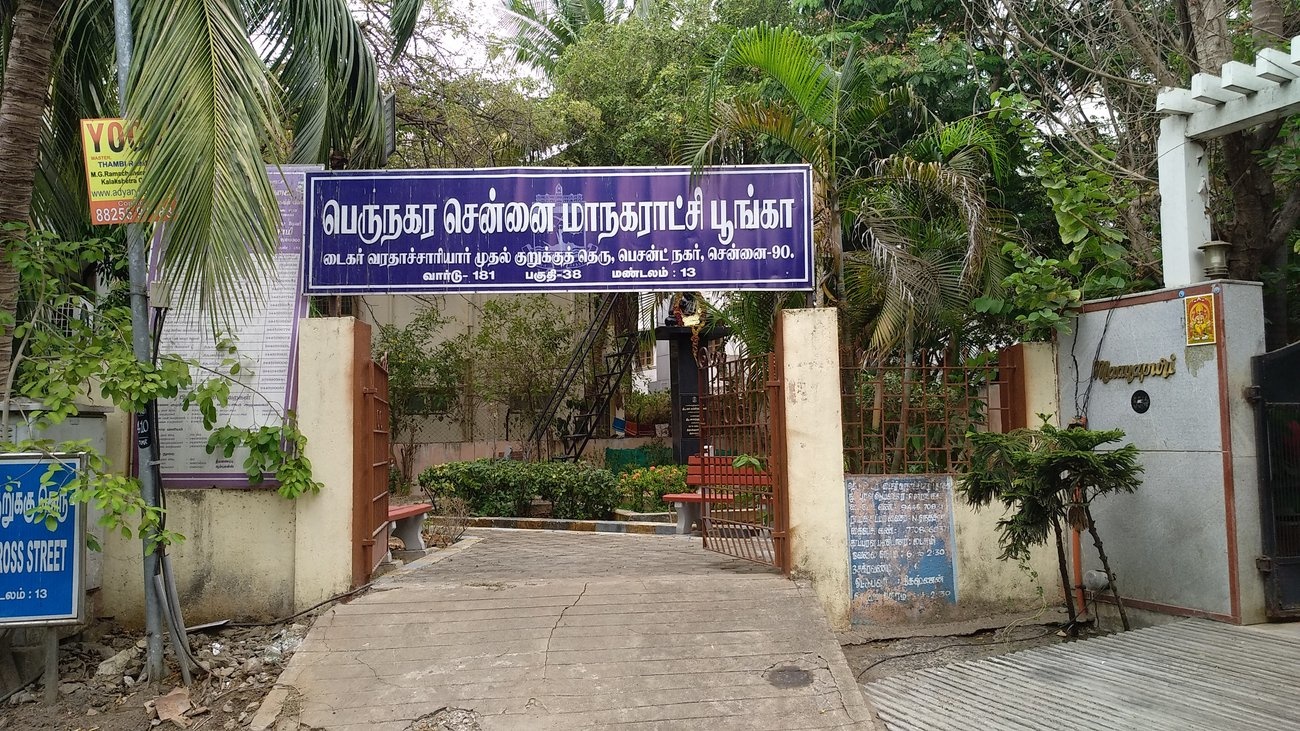 Sumangali Sumangali Enclave