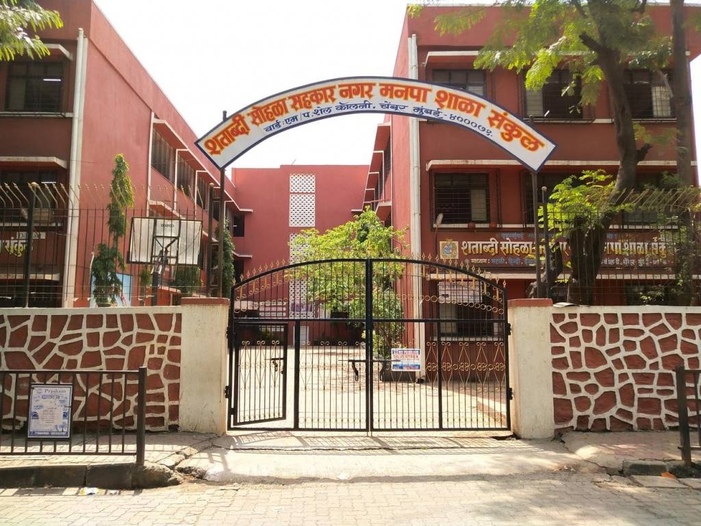 Ekjyot Properties Ek Jyot Samman