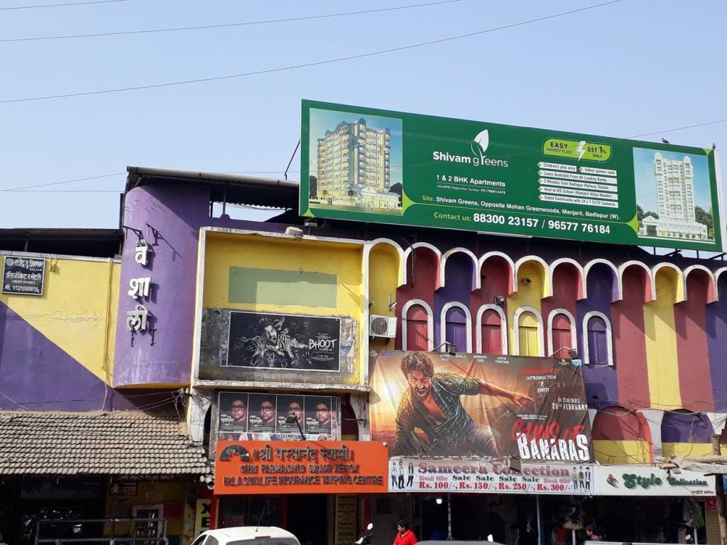 Imperial Imperial Royal Park