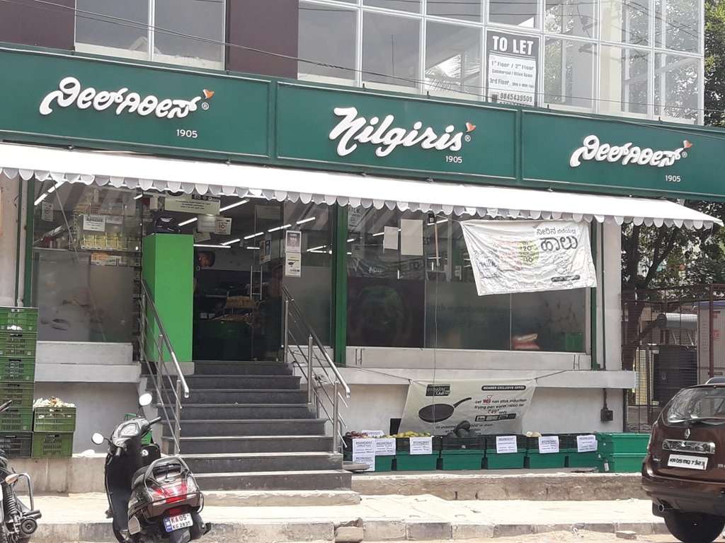 Nandi Nandi Sai Nivas