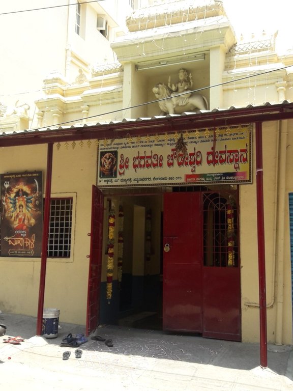 Nandi Nandi Sai Nivas